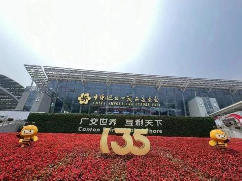 88858cc永利官网电气圆满亮相第135届广交会