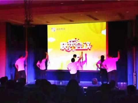 88858cc永利官网集团顺遂召开第二期积分快乐聚会 