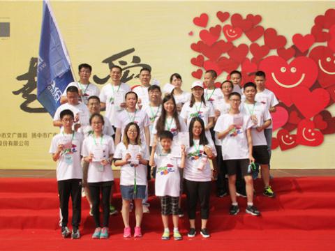 88858cc永利官网与你偕行，一起爱