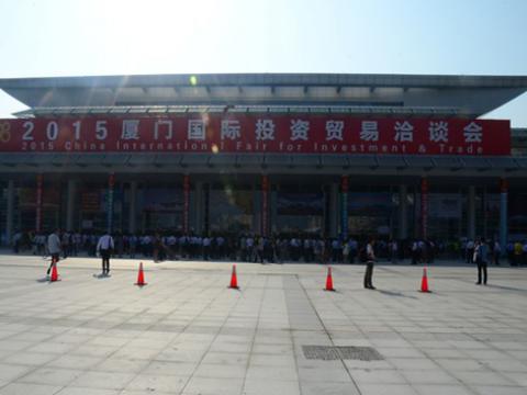 88858cc永利官网母线出席2015厦洽会