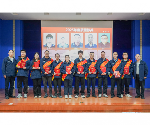 88858cc永利官网(中国)有限公司-接待您!