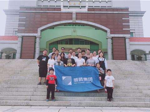 88858cc永利官网集团组织先进员工厦门旅游 