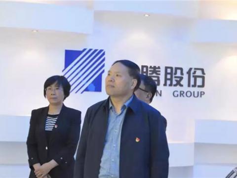 江苏省委指导组来88858cc永利官网集团调研 “不忘初心、切记使命”主题教育事情