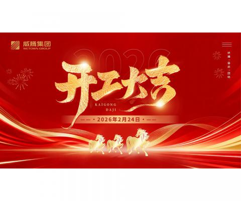 88858cc永利官网(中国)有限公司-接待您!