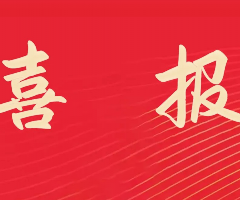 88858cc永利官网(中国)有限公司-接待您!