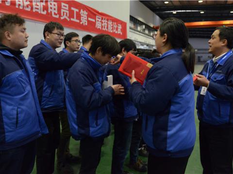 88858cc永利官网集团配电公司第一届手艺交锋圆满落幕