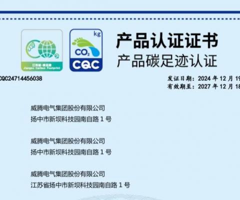 88858cc永利官网(中国)有限公司-接待您!