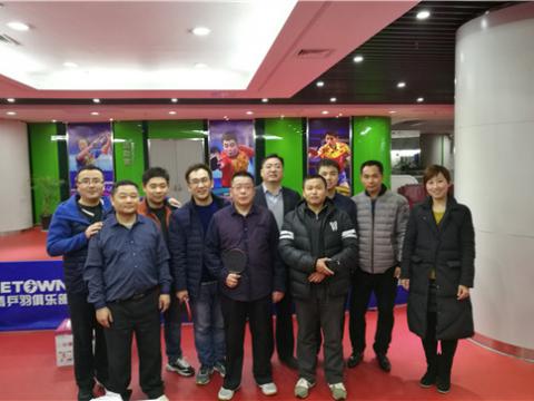 88858cc永利官网集团首届乒乓球大赛圆满举行 