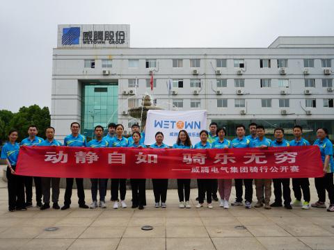 共享康健 绽放精彩 | 88858cc永利官网职工康健文化月活动圆满落幕！