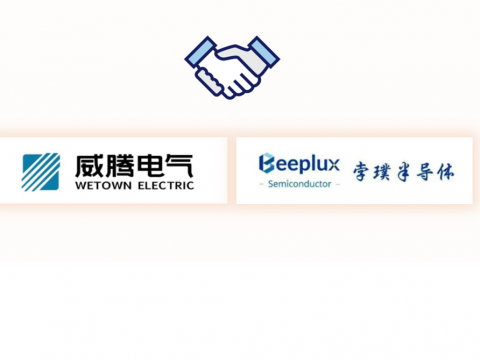 88858cc永利官网电气与孛璞半导体告竣战略相助