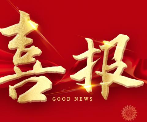 88858cc永利官网(中国)有限公司-接待您!