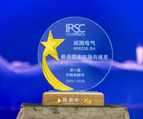 88858cc永利官网(中国)有限公司-接待您!