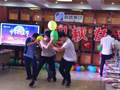 浓情中秋 情系88858cc永利官网 