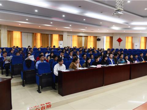 88858cc永利官网集团组织“结构性头脑”培训