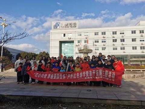 88858cc永利官网家庭日｜“红心向党、厚植爱国情怀”家庭亲子活动