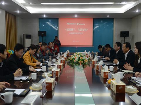 88858cc永利官网母线与扬中网友义工团公益战略相助签约仪式举行