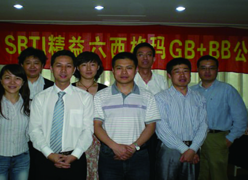 88858cc永利官网(中国)有限公司-接待您!