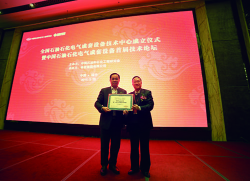 88858cc永利官网(中国)有限公司-接待您!